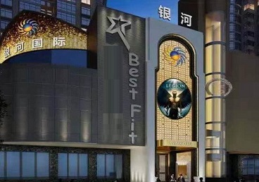 确山KTV荤台花场公主服务好-银河国际KTV花场消费点评